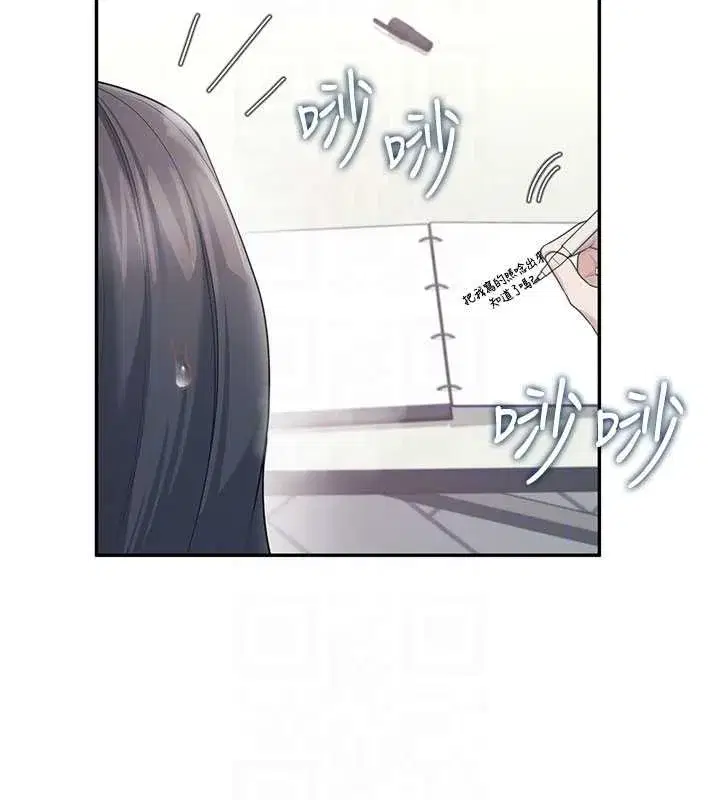 第43話-徹底獨占女神小穴