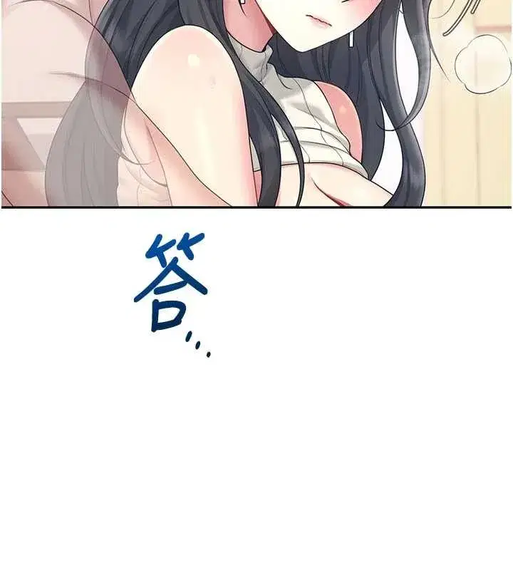 第43話-徹底獨占女神小穴