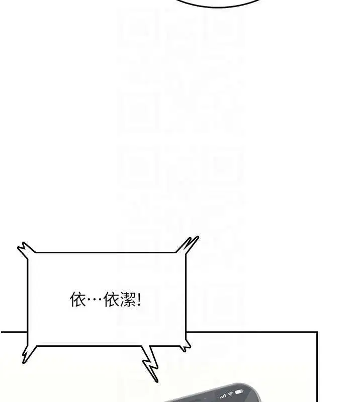 第43話-徹底獨占女神小穴