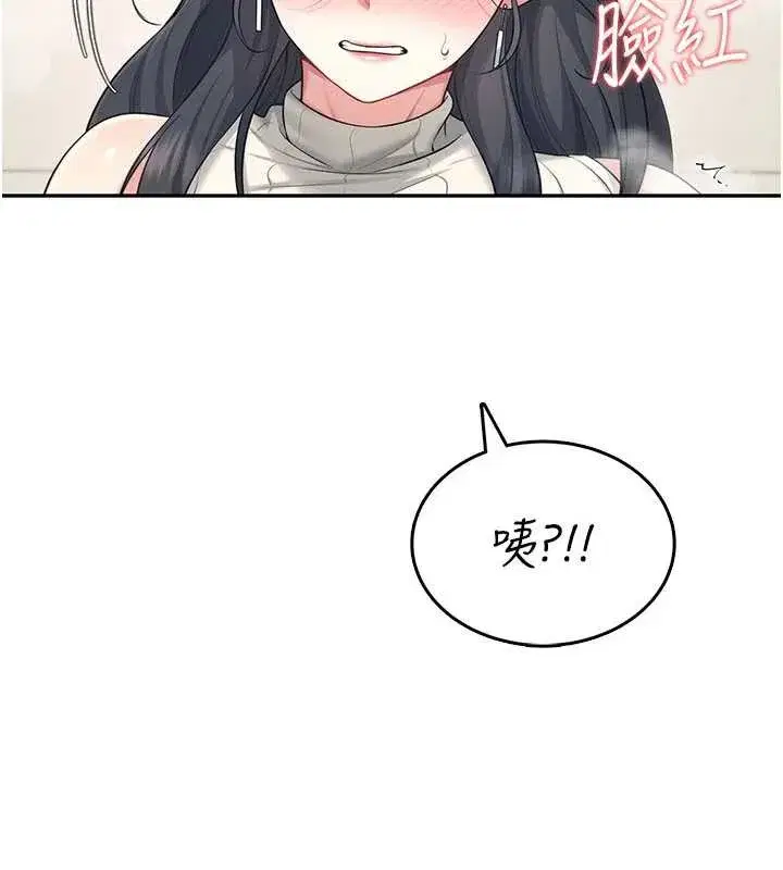 第43話-徹底獨占女神小穴