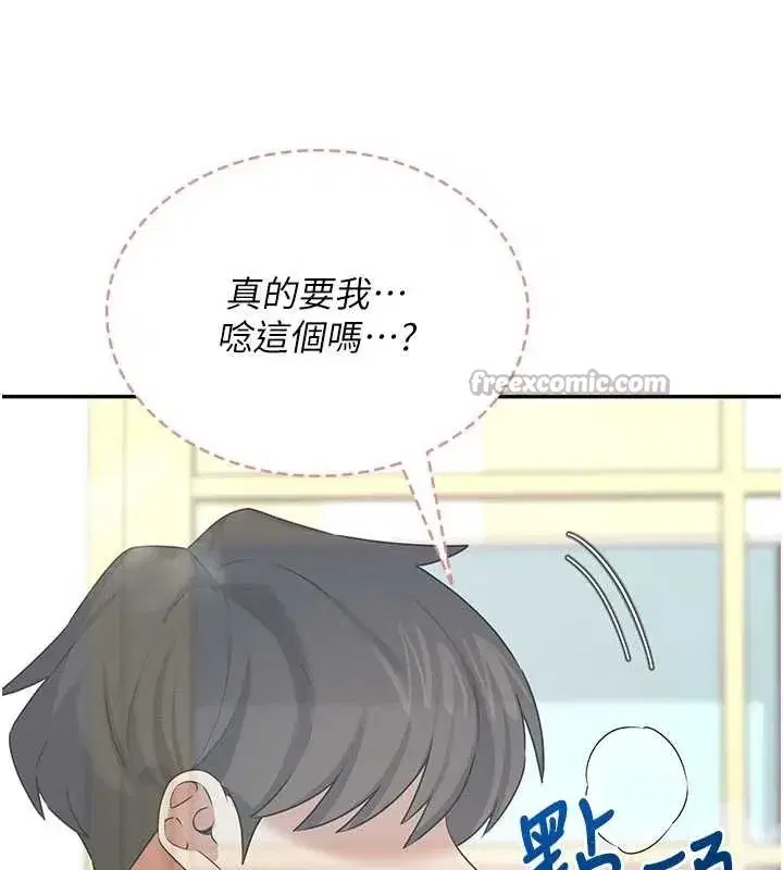 第43話-徹底獨占女神小穴