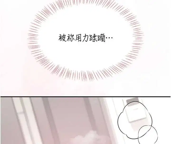 第43話-徹底獨占女神小穴