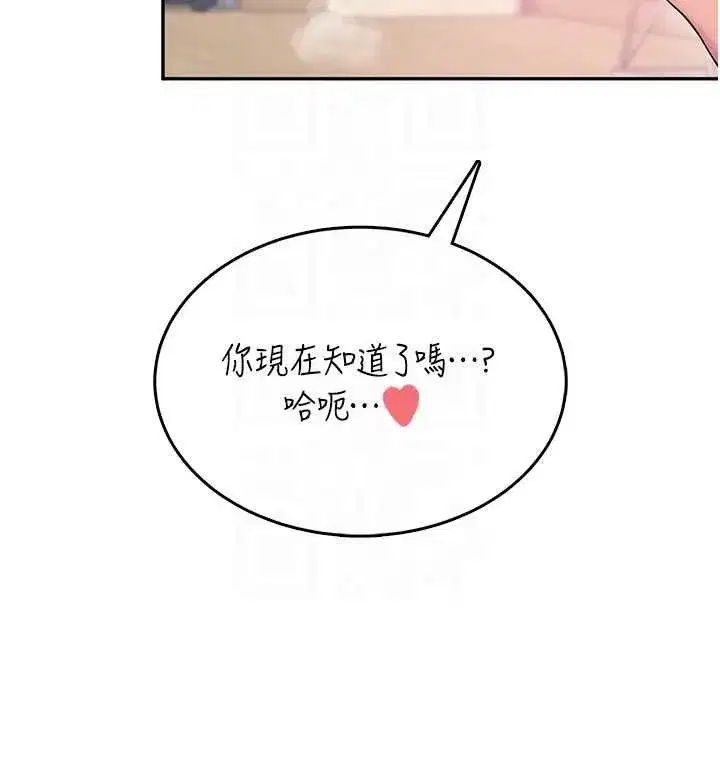 第43話-徹底獨占女神小穴