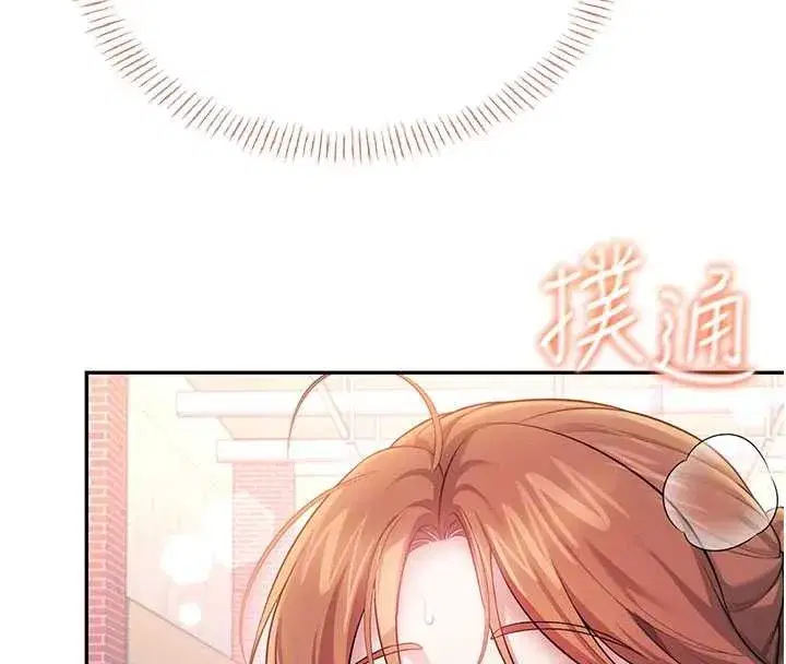 第44話-我的身體只有祢能碰♥