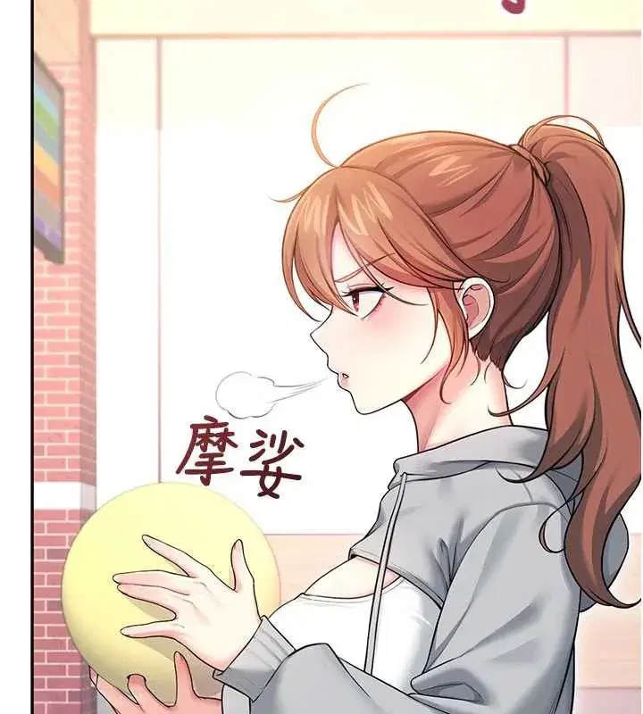 第44話-我的身體只有祢能碰♥