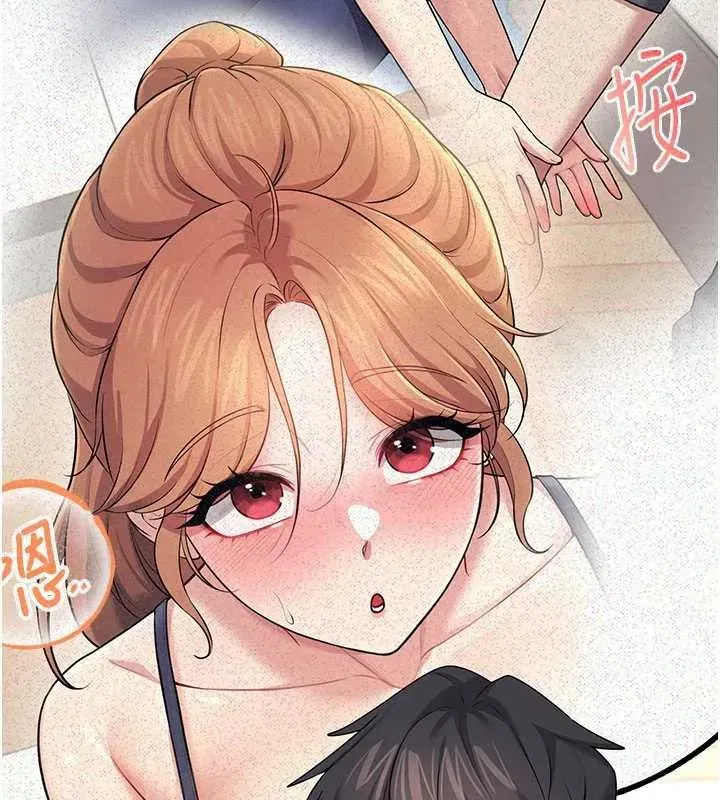 第44話-我的身體只有祢能碰♥