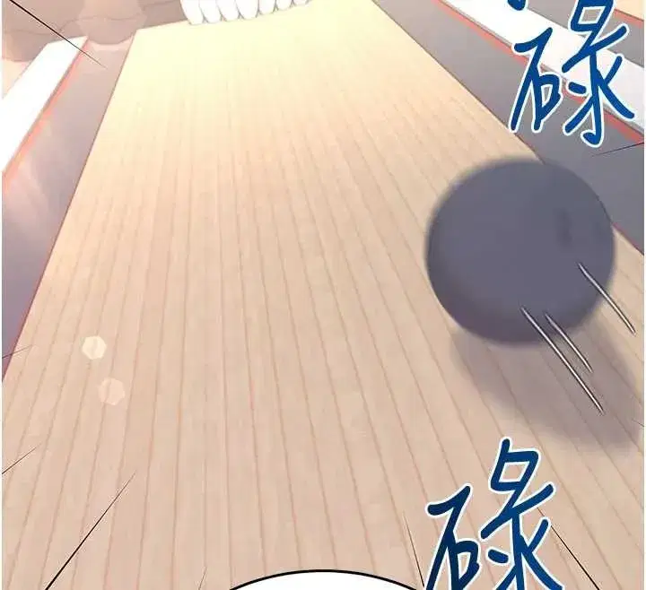 第44話-我的身體只有祢能碰♥