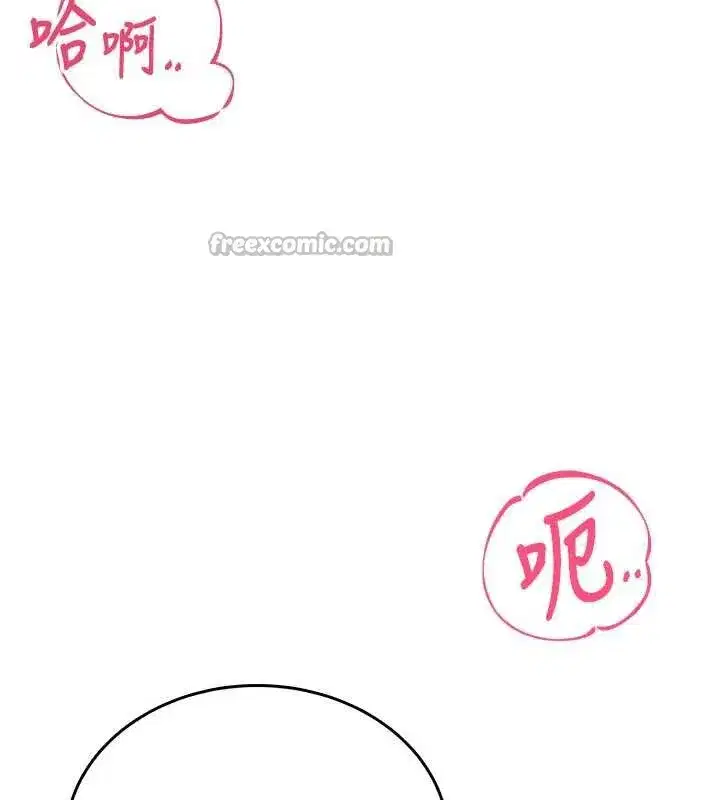 第44話-我的身體只有祢能碰♥