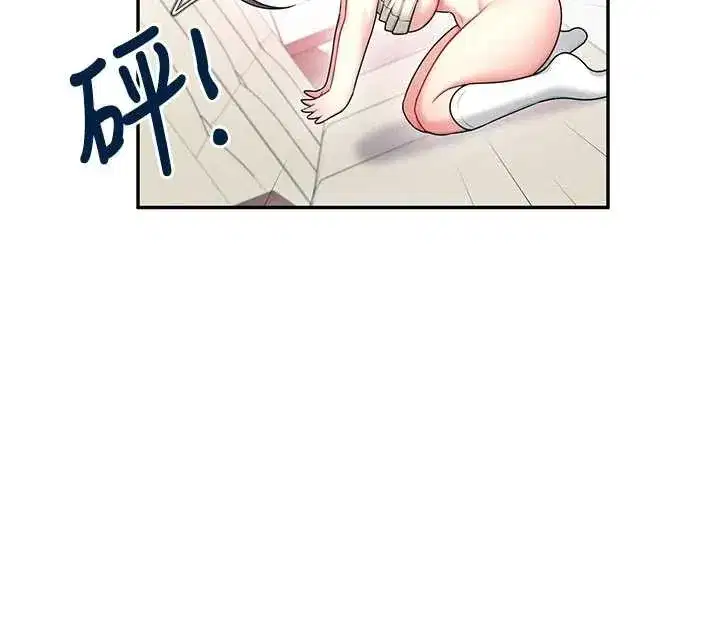 第44話-我的身體只有祢能碰♥