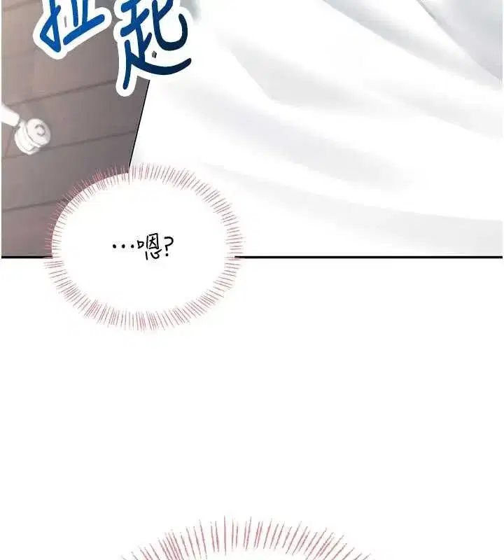 第44話-我的身體只有祢能碰♥