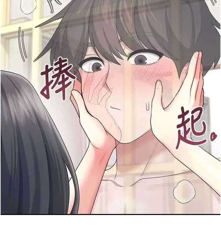 第44話-我的身體只有祢能碰♥