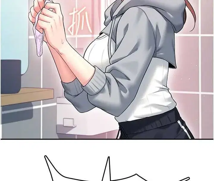 第45話-在鄰居家廁所潮吹了!