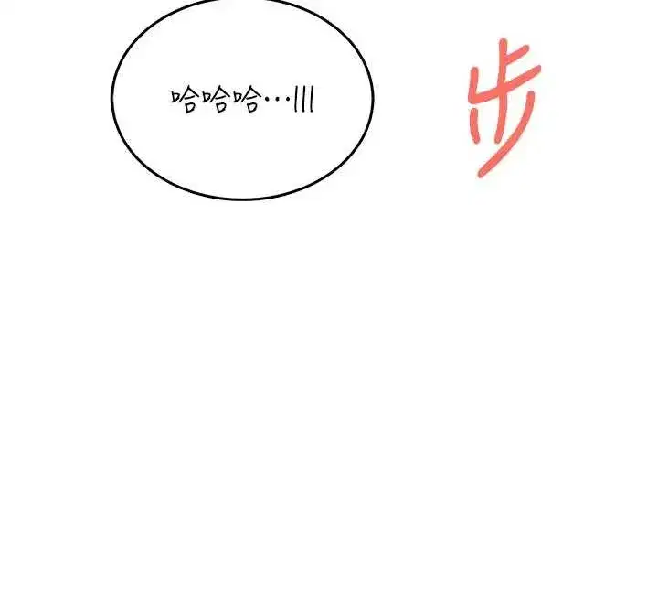 第45話-在鄰居家廁所潮吹了!