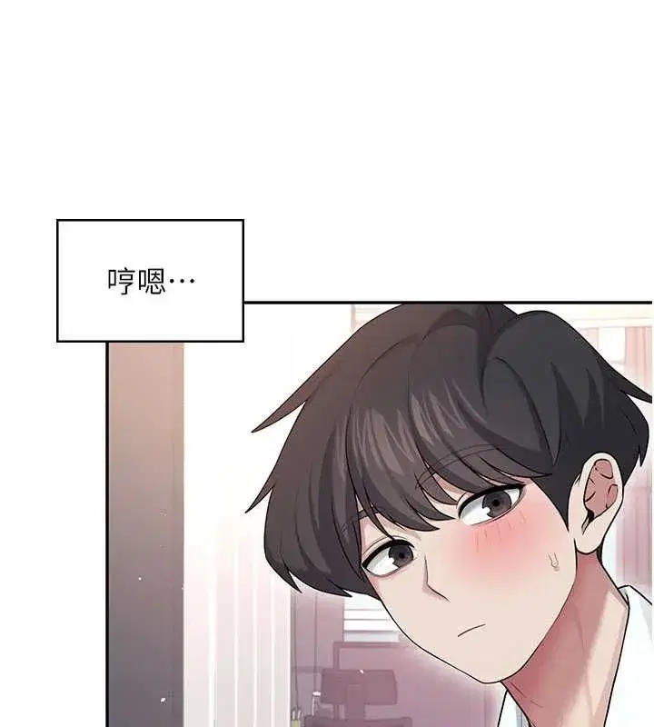 第45話-在鄰居家廁所潮吹了!