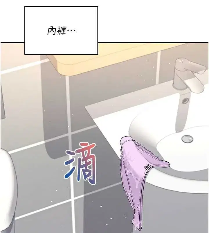 第45話-在鄰居家廁所潮吹了!