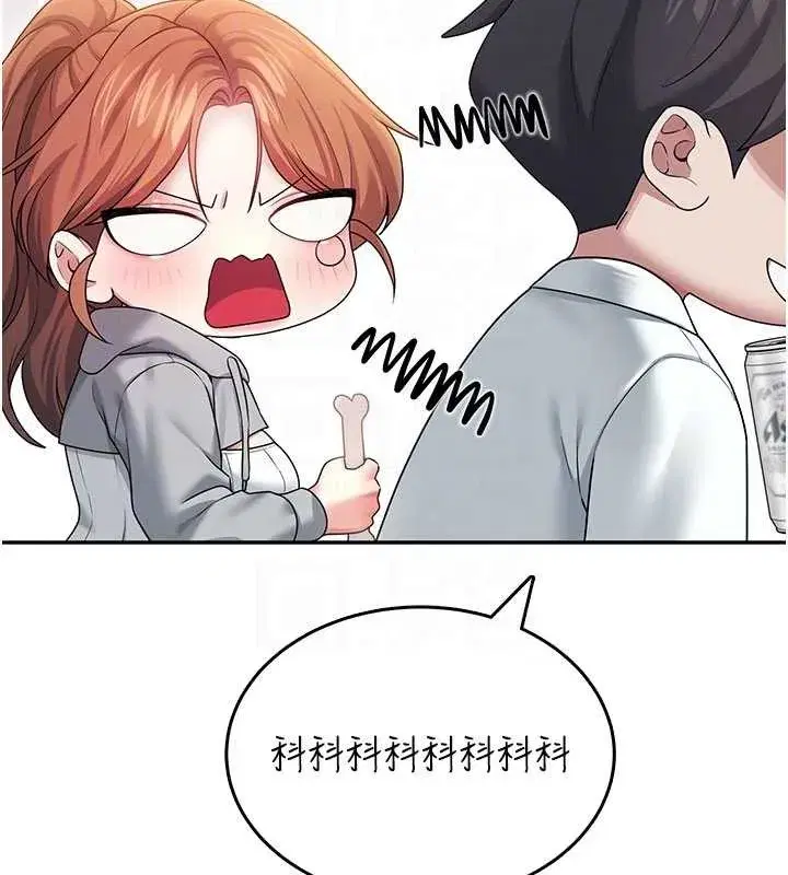 第45話-在鄰居家廁所潮吹了!