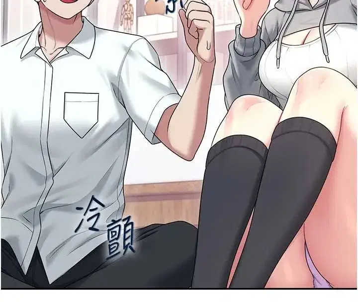 第45話-在鄰居家廁所潮吹了!