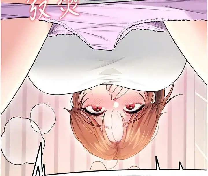 第45話-在鄰居家廁所潮吹了!