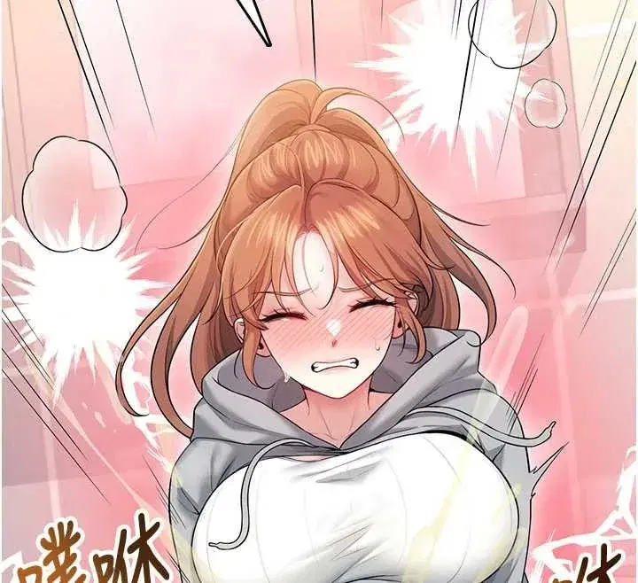 第45話-在鄰居家廁所潮吹了!