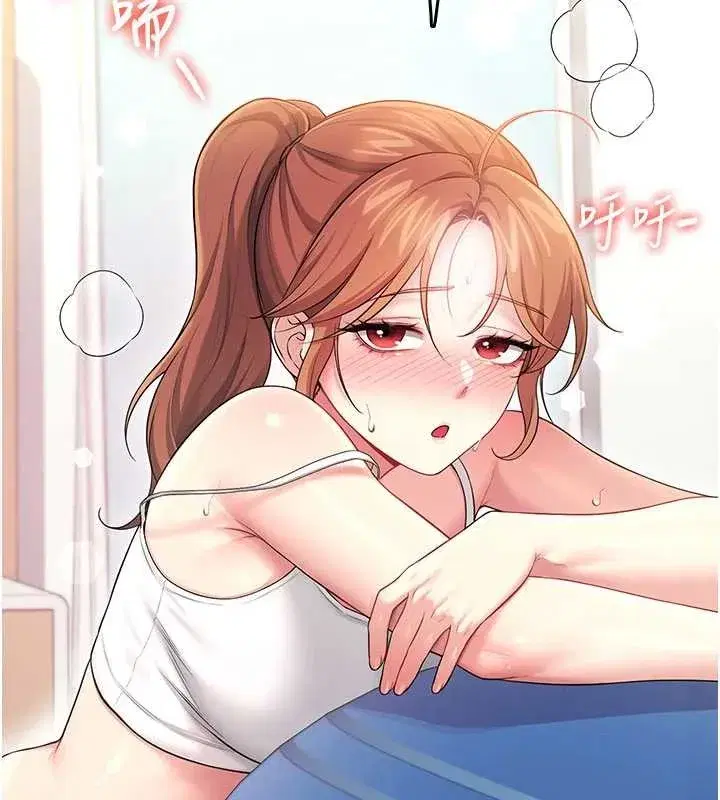 第46話-難道這是性愛瑜珈!_