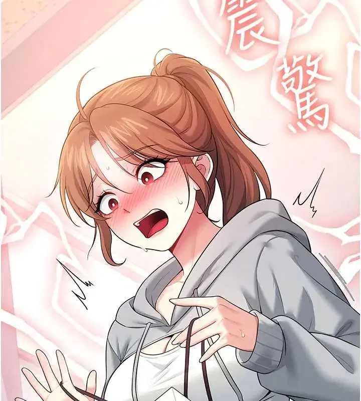 第46話-難道這是性愛瑜珈!_