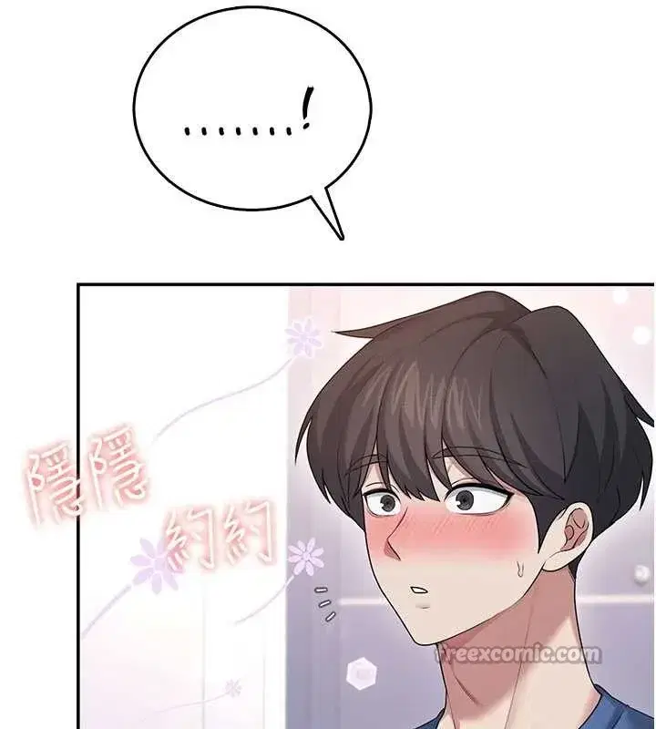 第46話-難道這是性愛瑜珈!_