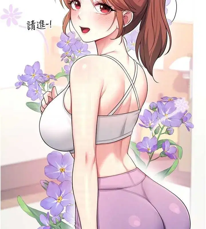 第46話-難道這是性愛瑜珈!_