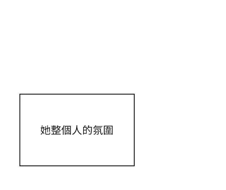 第46話-難道這是性愛瑜珈!_