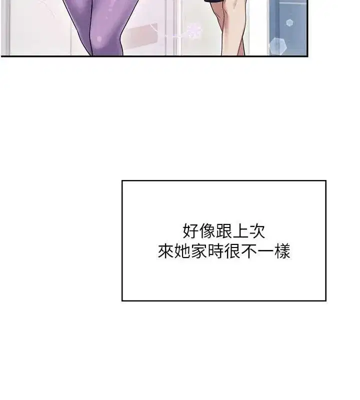 第46話-難道這是性愛瑜珈!_