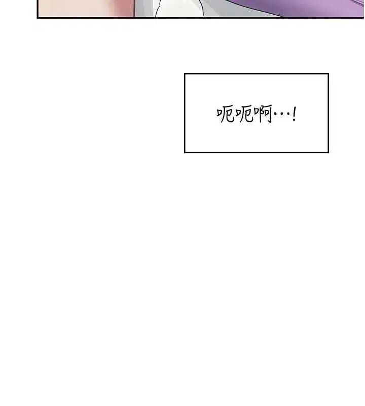 第46話-難道這是性愛瑜珈!_