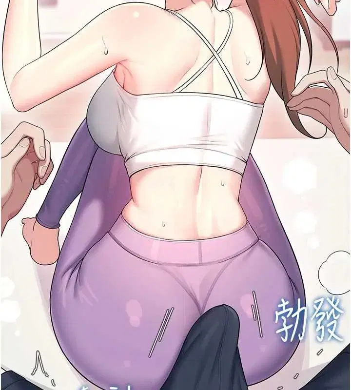 第46話-難道這是性愛瑜珈!_