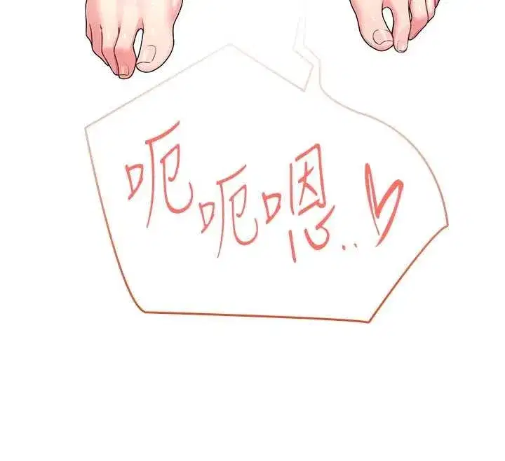 第46話-難道這是性愛瑜珈!_