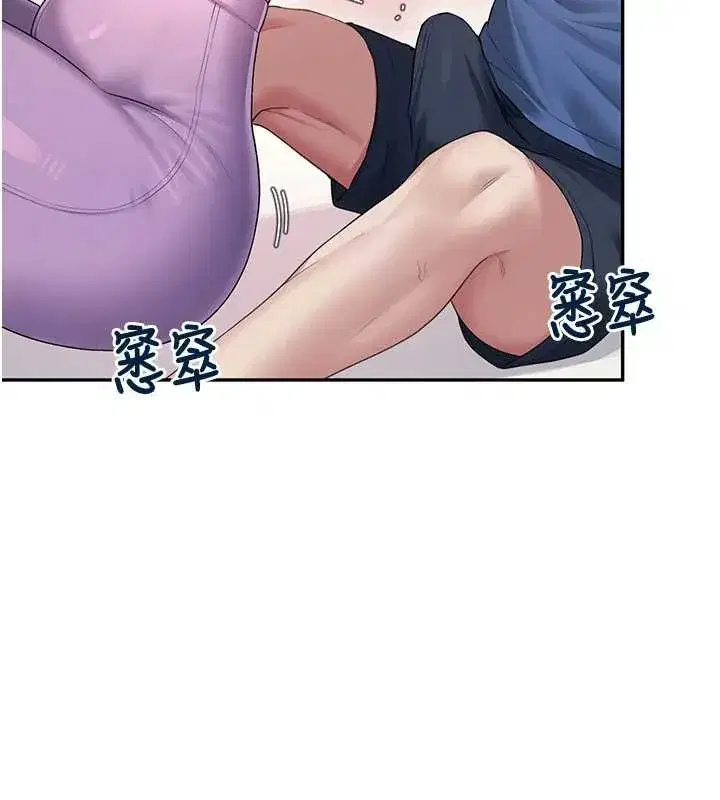 第46話-難道這是性愛瑜珈!_