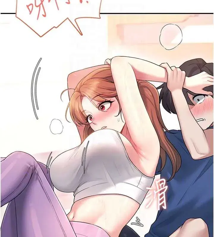 第46話-難道這是性愛瑜珈!_