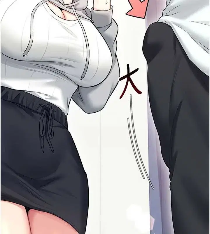 第46話-難道這是性愛瑜珈!_