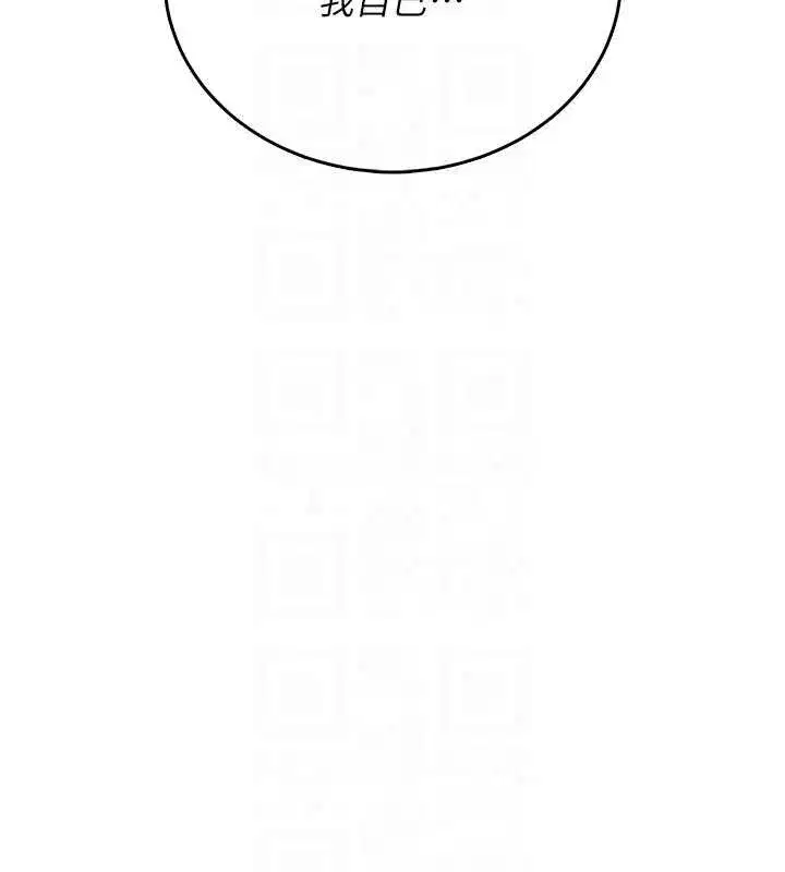 第47話-初次跟真人「連動」了