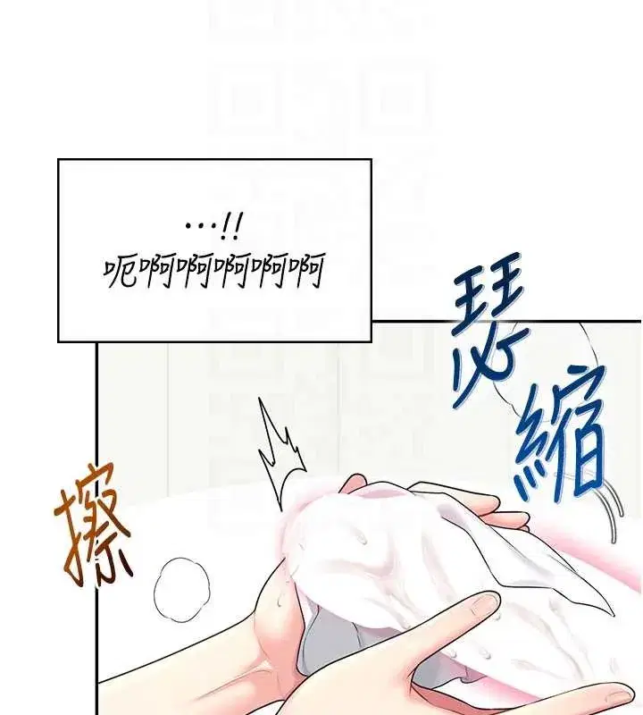 第47話-初次跟真人「連動」了