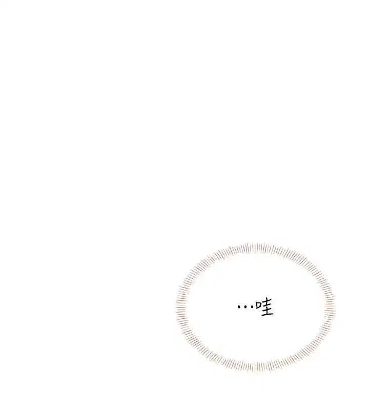 第47話-初次跟真人「連動」了