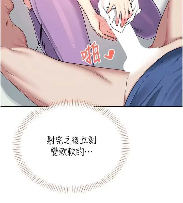 第47話-初次跟真人「連動」了