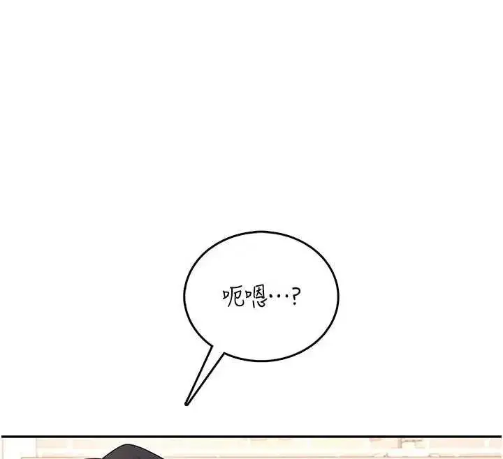 第47話-初次跟真人「連動」了