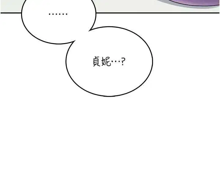 第47話-初次跟真人「連動」了