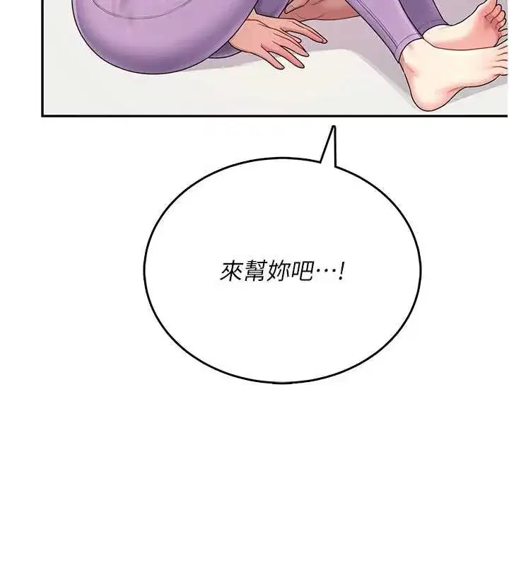 第47話-初次跟真人「連動」了