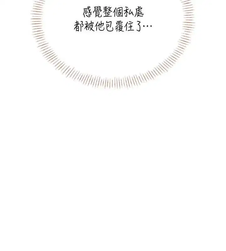 第47話-初次跟真人「連動」了