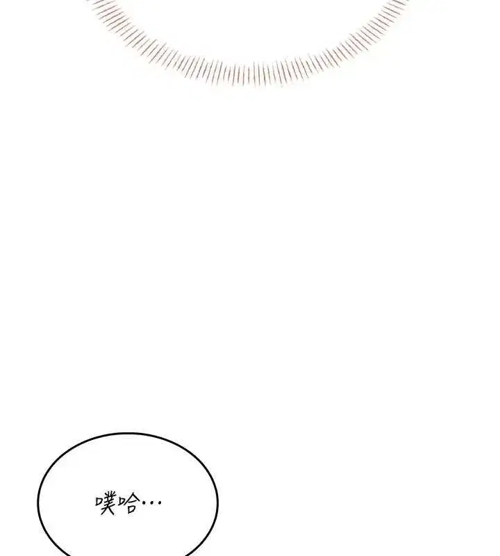 第47話-初次跟真人「連動」了