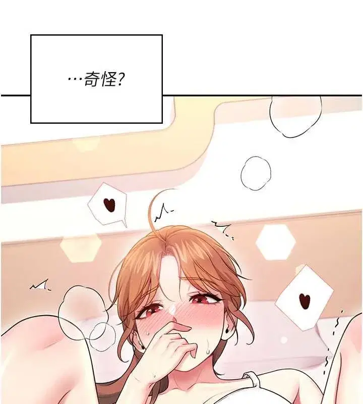 第47話-初次跟真人「連動」了