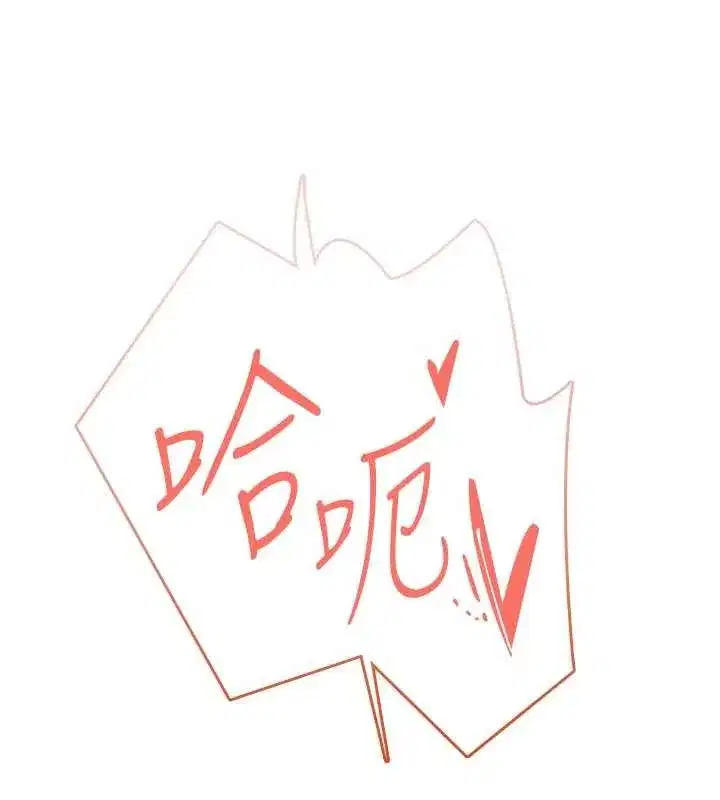 第47話-初次跟真人「連動」了