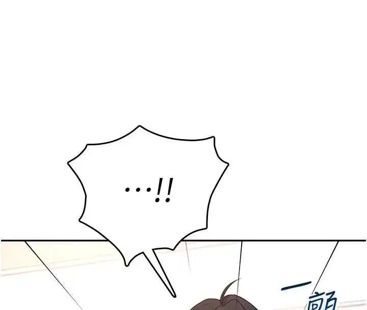 第47話-初次跟真人「連動」了