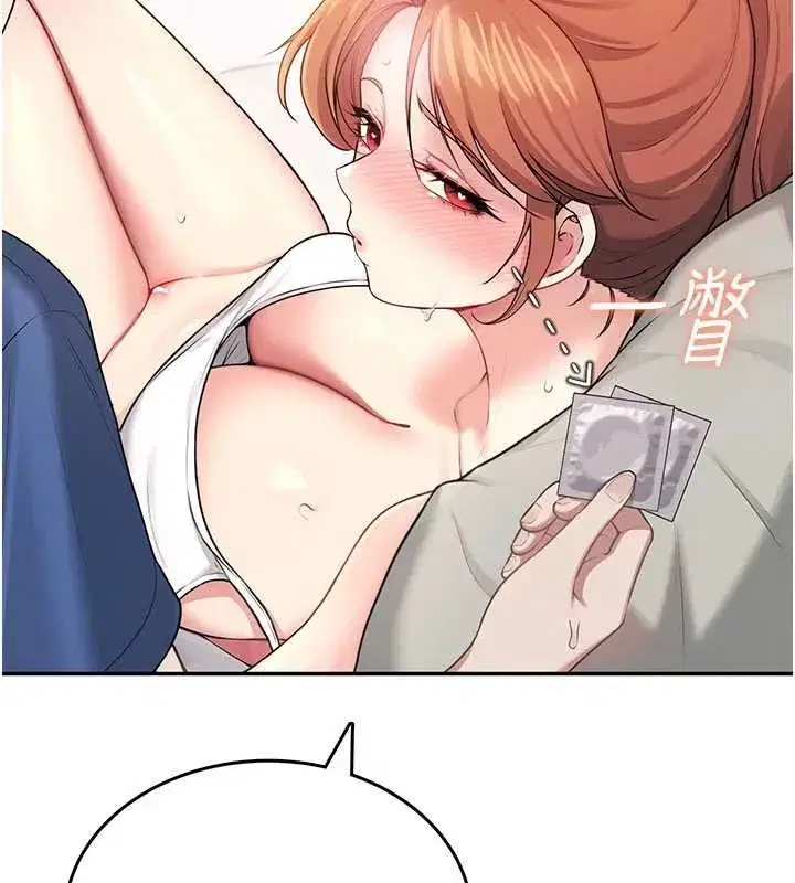 第47話-初次跟真人「連動」了