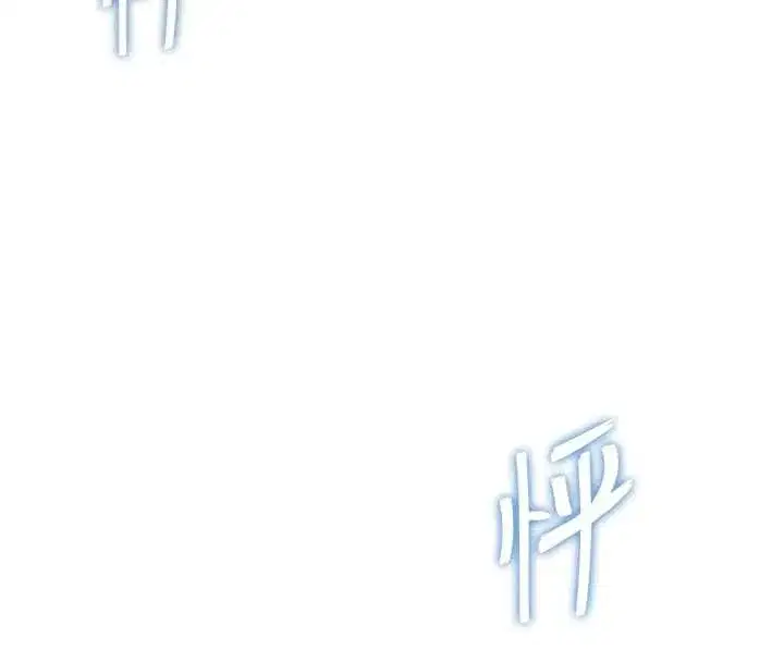 第47話-初次跟真人「連動」了