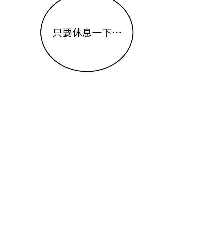 第47話-初次跟真人「連動」了